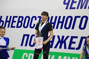 Чемпионаты ДФО 2021